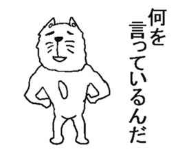 Very useful sticker sticker #5430822