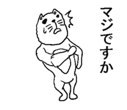 Very useful sticker sticker #5430824