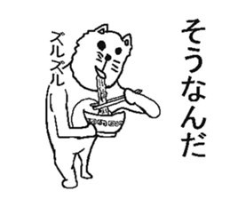 Very useful sticker sticker #5430825