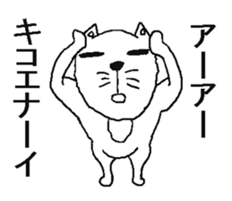 Very useful sticker sticker #5430827