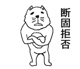 Very useful sticker sticker #5430829