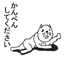 Very useful sticker sticker #5430833