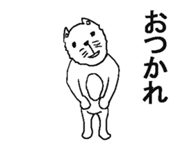 Very useful sticker sticker #5430837