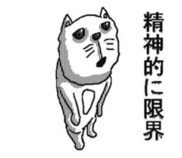 Very useful sticker sticker #5430845