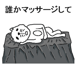 Very useful sticker sticker #5430847