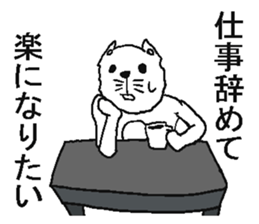 Very useful sticker sticker #5430849