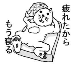 Very useful sticker sticker #5430851