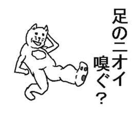 Very useful sticker sticker #5430859