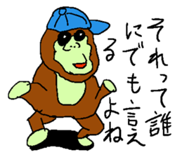Great monkey "Aiore". sticker #5430984