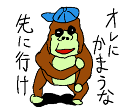 Great monkey "Aiore". sticker #5430985