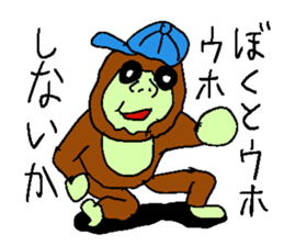 Great monkey "Aiore". sticker #5430986