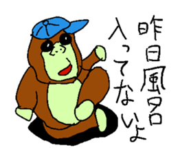 Great monkey "Aiore". sticker #5430988