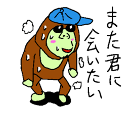 Great monkey "Aiore". sticker #5430989