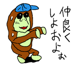 Great monkey "Aiore". sticker #5430991