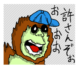 Great monkey "Aiore". sticker #5430993