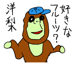 Great monkey "Aiore". sticker #5430995