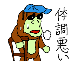 Great monkey "Aiore". sticker #5430996