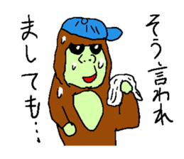 Great monkey "Aiore". sticker #5430998