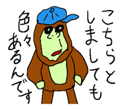 Great monkey "Aiore". sticker #5430999