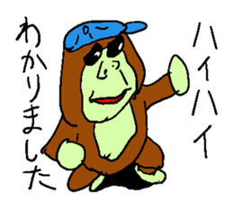 Great monkey "Aiore". sticker #5431000