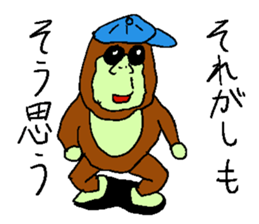 Great monkey "Aiore". sticker #5431001