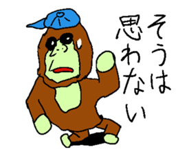Great monkey "Aiore". sticker #5431002