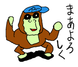 Great monkey "Aiore". sticker #5431003