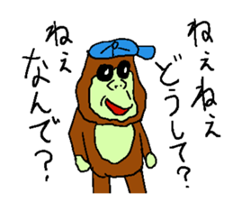 Great monkey "Aiore". sticker #5431005