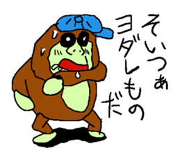 Great monkey "Aiore". sticker #5431007