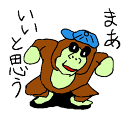 Great monkey "Aiore". sticker #5431008