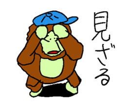 Great monkey "Aiore". sticker #5431011