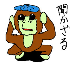 Great monkey "Aiore". sticker #5431012