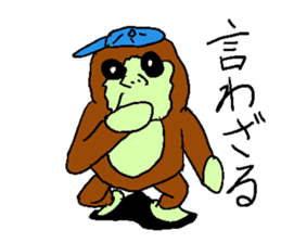 Great monkey "Aiore". sticker #5431013