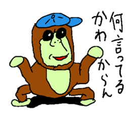 Great monkey "Aiore". sticker #5431015