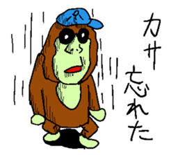 Great monkey "Aiore". sticker #5431018