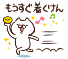 Oita dialect sticker 2 sticker #5431067