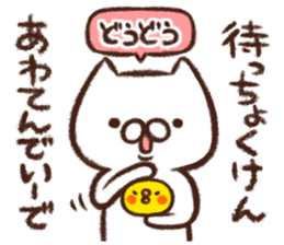 Oita dialect sticker 2 sticker #5431074