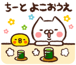 Oita dialect sticker 2 sticker #5431086