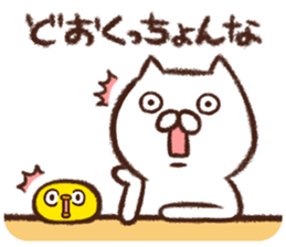 Oita dialect sticker 2 sticker #5431088