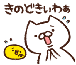 Oita dialect sticker 2 sticker #5431091