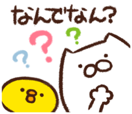 Oita dialect sticker 2 sticker #5431096