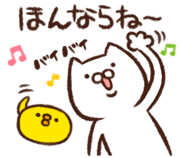 Oita dialect sticker 2 sticker #5431099