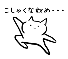 [Cool cat] sticker #5431180