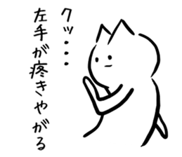 [Cool cat] sticker #5431181