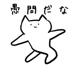 [Cool cat] sticker #5431182