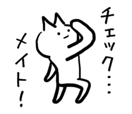 [Cool cat] sticker #5431185