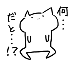 [Cool cat] sticker #5431186