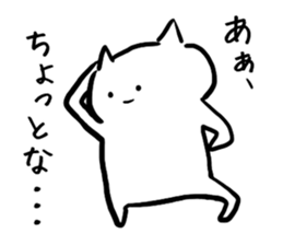 [Cool cat] sticker #5431187