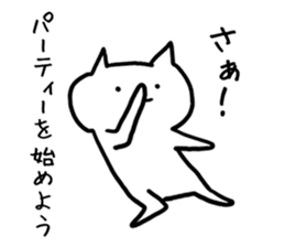 [Cool cat] sticker #5431188