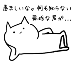 [Cool cat] sticker #5431189